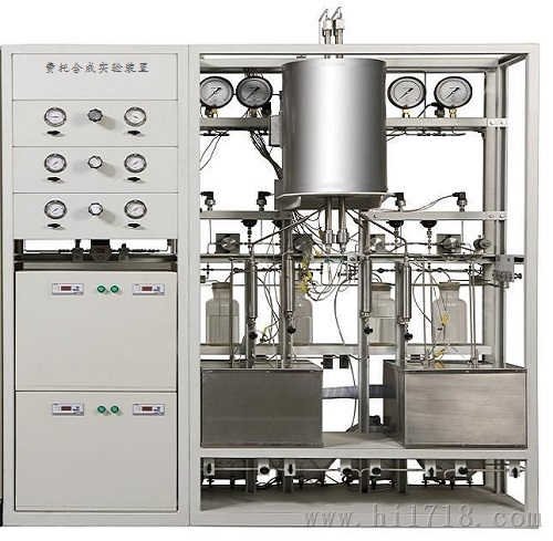 Fischer-Tropsch synthesis reactor